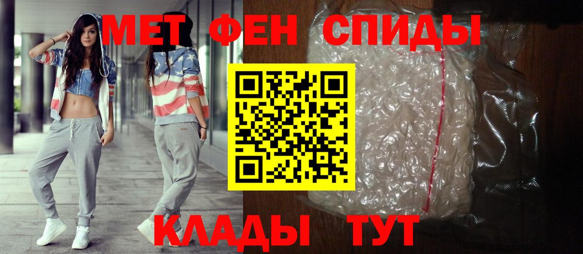 Батайск  Amphetamine  Вход с VPN  АМФ 98%  АМФ 