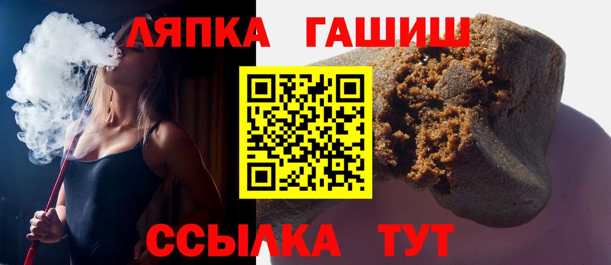 ГАШ  Вход с VPN  купить   Батайск  ГАШИШ VHQ  ГАШИШ Изолятор 