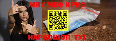 ALPHA PVP Славянск-на-Кубани