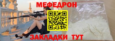ALPHA PVP Славянск-на-Кубани