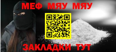 трава Сланцы