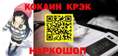 трава Сланцы