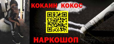 трава Сланцы