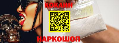 трава Сланцы