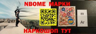 трава Сланцы