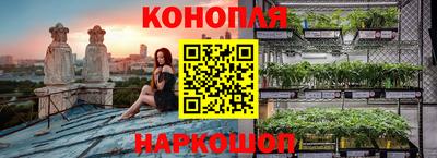 ALPHA PVP Славянск-на-Кубани