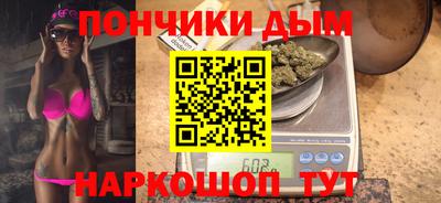 ALPHA PVP Славянск-на-Кубани