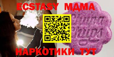 трава Сланцы