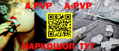 трава Сланцы
