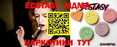 мет Севастополь