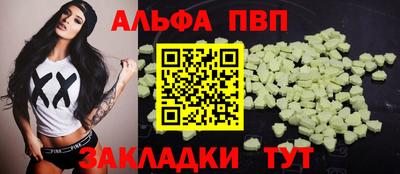 мдма Северобайкальск