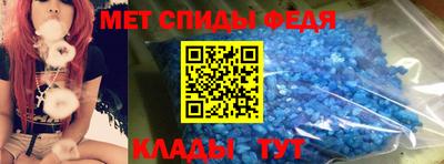 ALPHA PVP Славянск-на-Кубани