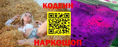 трава Сланцы