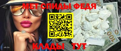 мет Севастополь