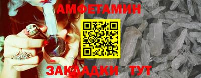 мет Севастополь