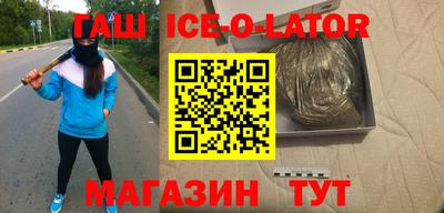 мдма Северобайкальск