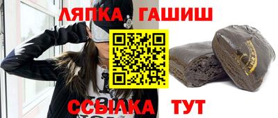 трава Сланцы