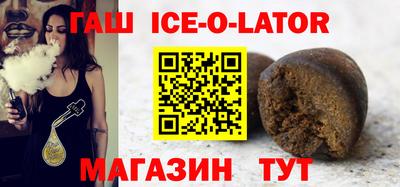 мет Севастополь