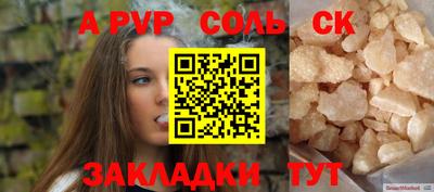 героин Свободный
