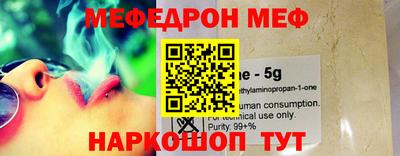 2c-b Славгород