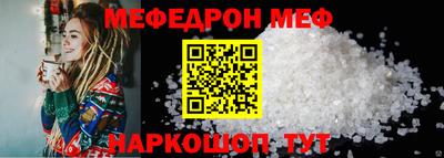 2c-b Славгород