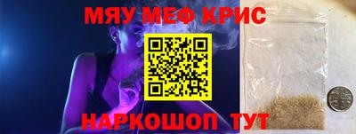мдма Северобайкальск