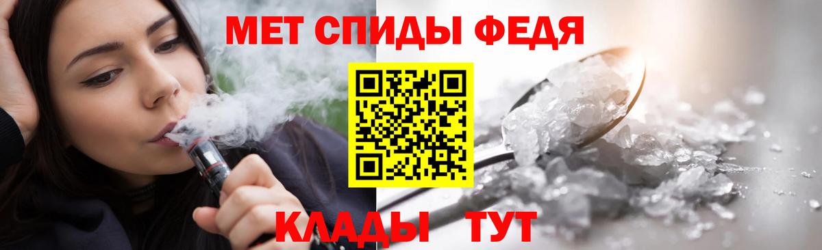 МЕТАМФЕТАМИН винт Батайск