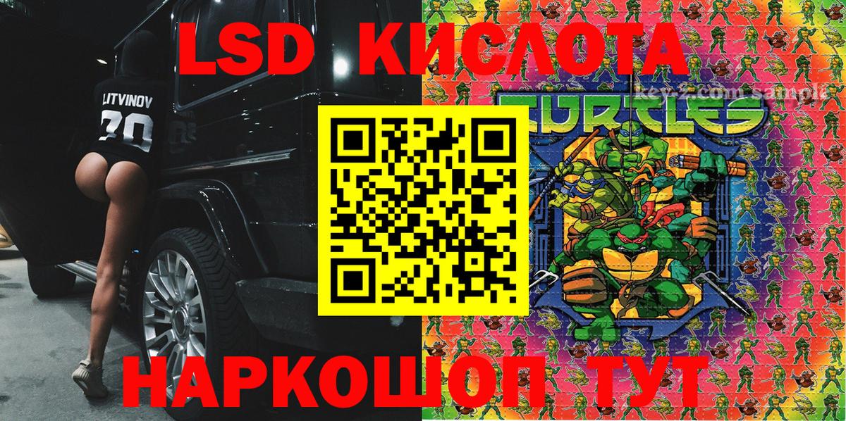 Марки N-bome 1500мкг Батайск