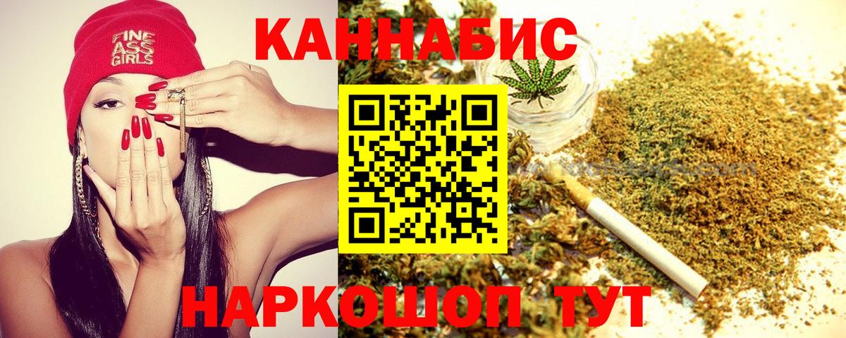 Бошки Шишки гибрид  Канабис Amnesia  Батайск  Вход с VPN 